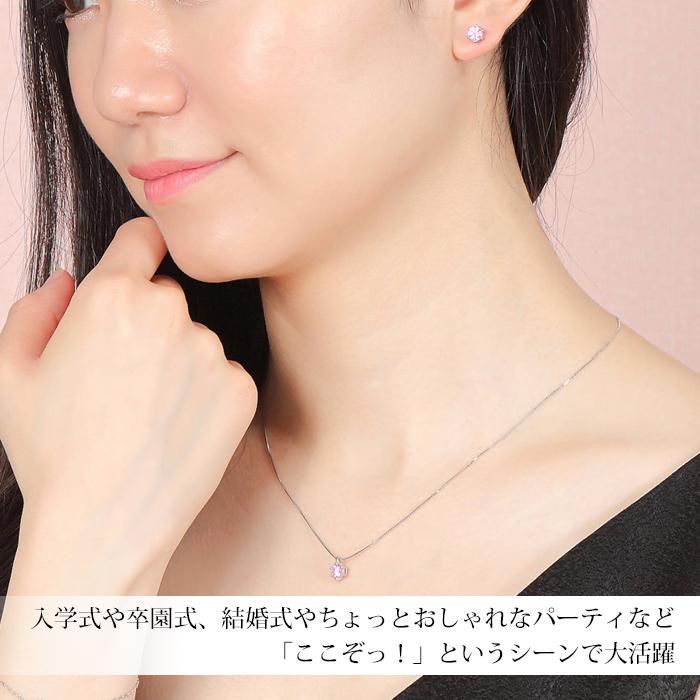 ネックレス ピアス セット 18金 プラチナ 仕上 50 40 20代 30代  誕生日 母の日 プレゼント  女性  ピンク ソリティアの画像