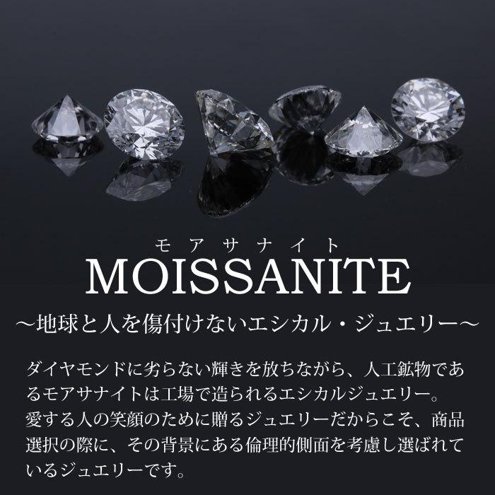 モアサナイト ネックレス ピアス セット 50 40 20代 30代 誕生日  母の日 プレゼント 女性 ギフト 妻 結婚記念日 人気の画像