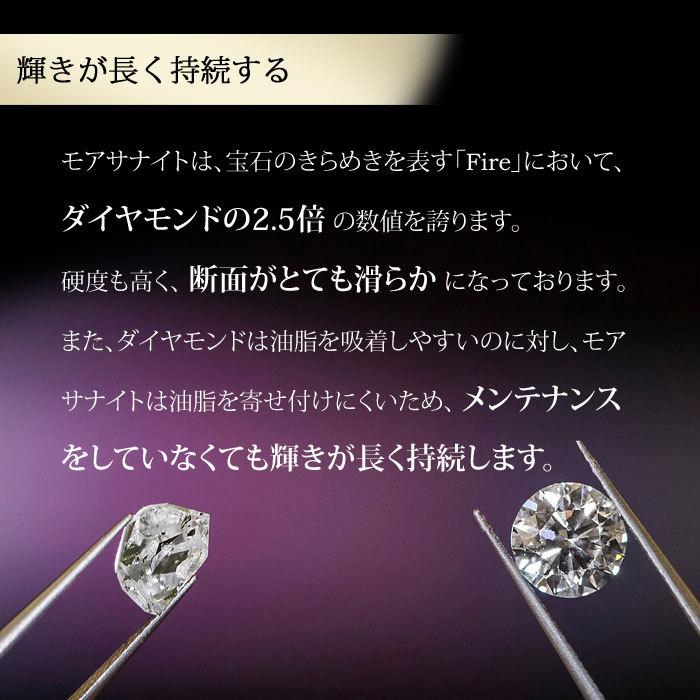 モアサナイト ネックレス ピアス セット 50 40 20代 30代 誕生日  母の日 プレゼント 女性 ギフト 妻 結婚記念日 人気の画像