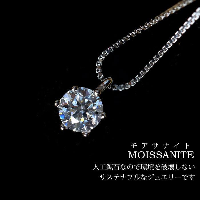 Clementia モアサナイト ネックレス ピアス セット 50 40 20代