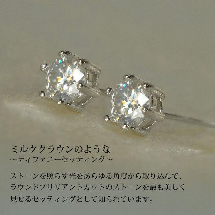 モアサナイト ネックレス ピアス セット 50 40 20代 30代 誕生日  母の日 プレゼント 女性 ギフト 妻 結婚記念日 人気の画像