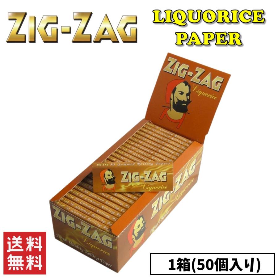 ZIG ZAG ジグザグ リコリス ペーパー 1箱 50個入り 喫煙具 手