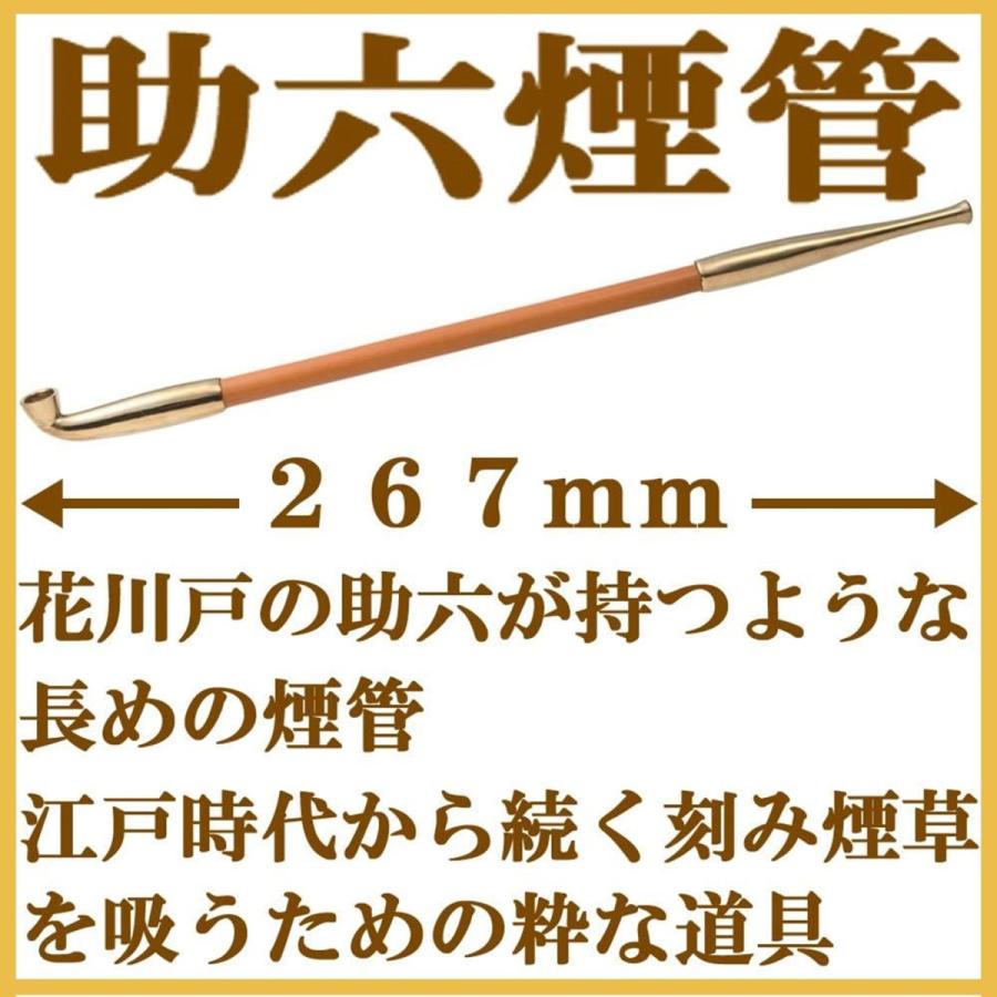 柘製作所 Tsuge 助六煙管 喫煙具 パイプ 煙管 キセル B00cpzw6ku Stark Yahoo ショップ 通販 Yahoo ショッピング