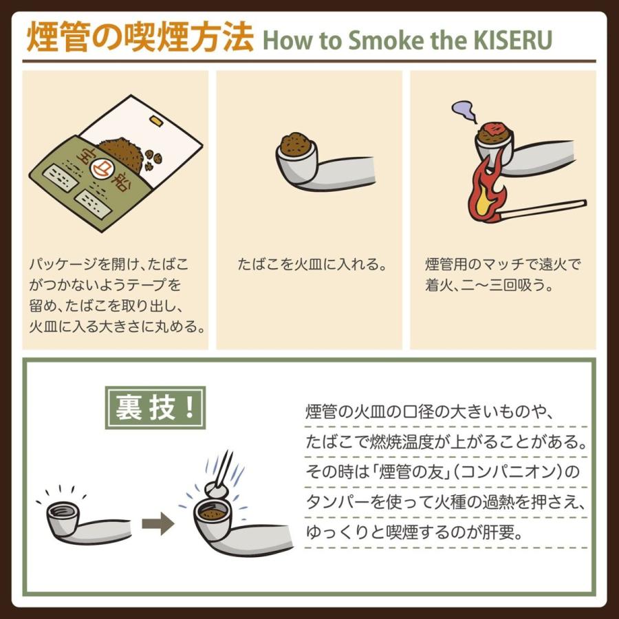 柘製作所 tsuge 宝船煙管 全2色 金 銀 50910 50911 喫煙具 パイプ 煙管