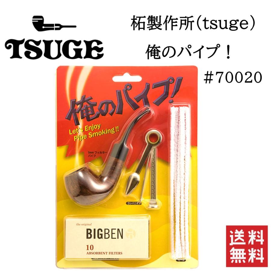 柘製作所 Tsuge 俺のパイプ 700 喫煙具 パイプ 煙管 キセル B00dva563c Stark Yahoo ショップ 通販 Yahoo ショッピング