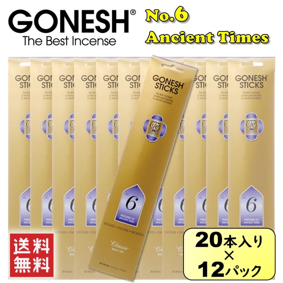 GONESH ガーネッシュ No.6 240本 20本入り×12パック お香 スティック インセンス 雑貨 アロマ 芳香剤 線香 人気 香り アメリカ :B00HQE24EF:STARK Yahoo!ショップ - 通販 - Yahoo!ショッピング GONESH ガーネッシュ No.6 240本 20本入り×12パック お香 スティック インセンス 雑貨 アロマ 芳香剤 線香 人気 香り アメリカ :B00HQE24EF:STARK Yahoo!ショップ - 通販 - Yahoo!ショッピング