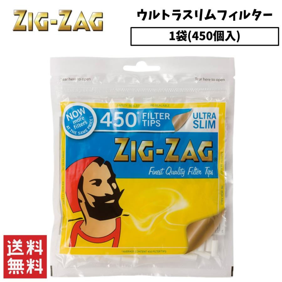 ZIG ZAG ジグザグ ウルトラスリム フィルター 1袋 450個入り 手巻き 