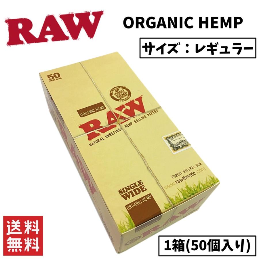 予約販売品】 RAW クラシック ブラック レギュラーサイズ 1箱 手巻きタバコ ペーパー巻紙