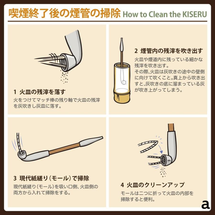 柘製作所 tsuge 丸福ギセル 金 小 #50933 喫煙具 パイプ 煙管 柘製作所 tsuge 丸福ギセル 金 小 #50933 喫煙具 パイプ 煙管