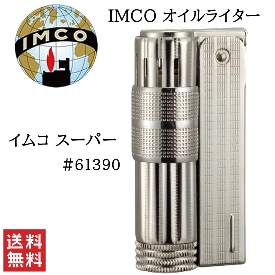 Imco ライター イムコ スーパー 喫煙具 柘製作所 フリント式 オイルライター B00olm12tg Stark Yahoo ショップ 通販 Yahoo ショッピング