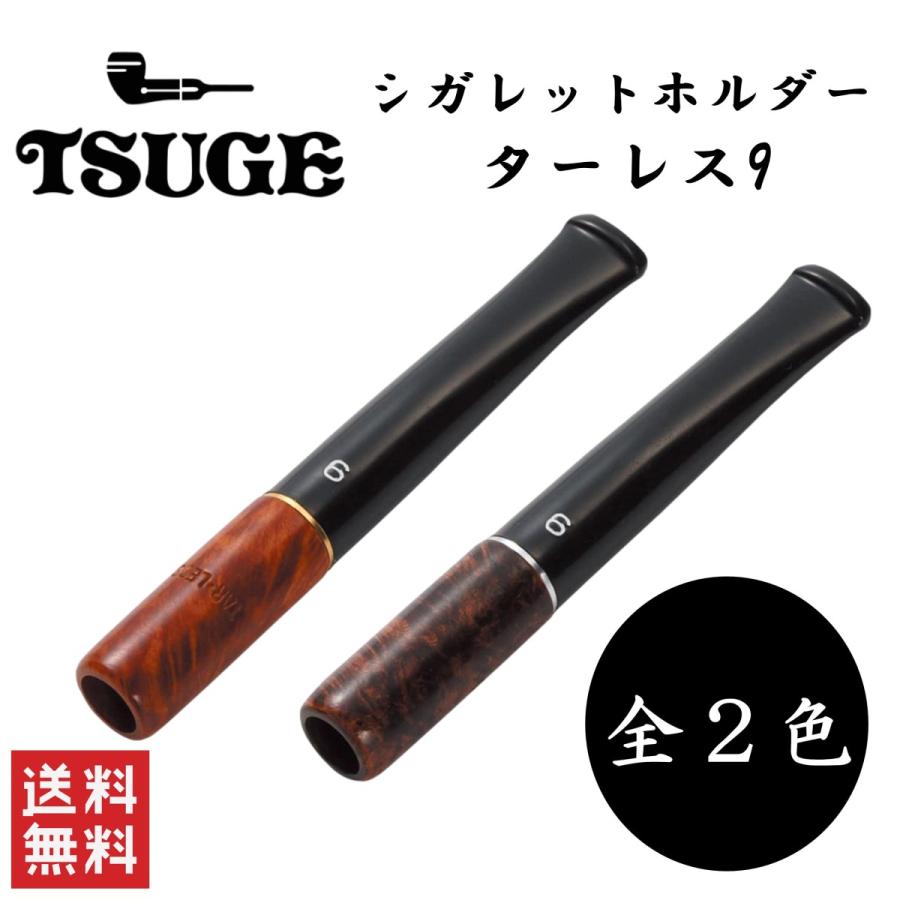 柘製作所 tsuge シガレットホルダー ターレス9 全2色 喫煙具 パイプ 煙管 キセル 手巻きタバコ フィルター :B00Z9E3U:STARK  !ショップ 通販 
