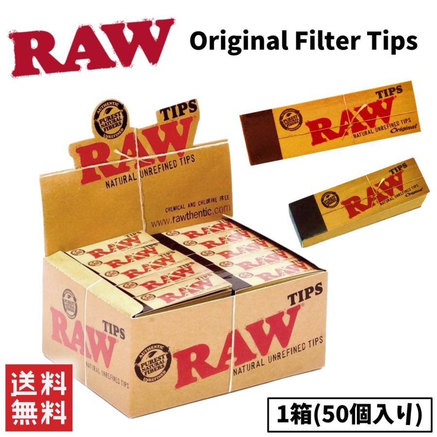 RAW Original Filter Tips チップ フィルター 1箱 50個入り 喫煙具 手 