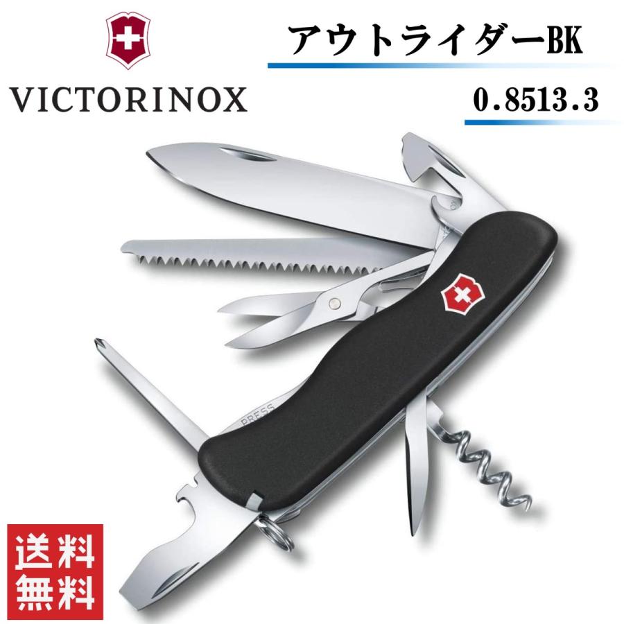 VICTORINOX ビクトリノックス アウトライダー BK 0.8513.3 日本正規品 保証付 与え 十徳ナイフ 卓出 アウトドア キャンプ マルチツール サバイバル バーベキュー