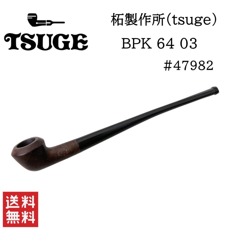 柘製作所 Tsuge パイプ Bpk 64 03 479 喫煙具 パイプ 煙管 キセル B071vjbcg9 Stark Yahoo ショップ 通販 Yahoo ショッピング