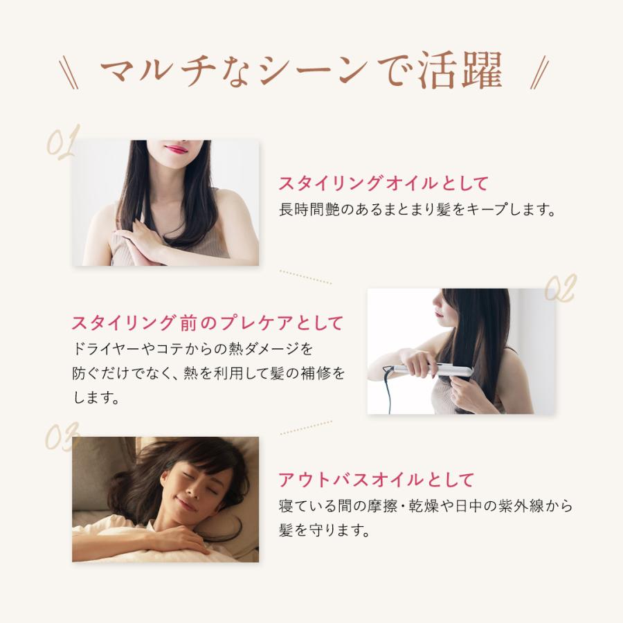 公式】Cleo's Beaute マルチダメージリペアオイル 100ml