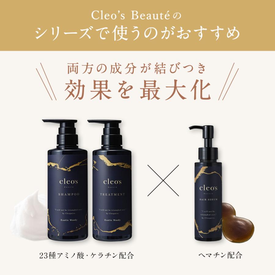 Cleo's Beaute ブースターヘアセラム クレオズボーテ 髪の導入 Cleo's Beaute ブースターヘアセラム クレオズボーテ 髪の導入