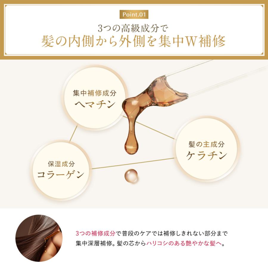 cleo’s Beaut クレオズボーテ ブースターヘアセラム　3本セット ブースターヘアセラム 3セット | Cleo's Beauté（クレオズボーテ）