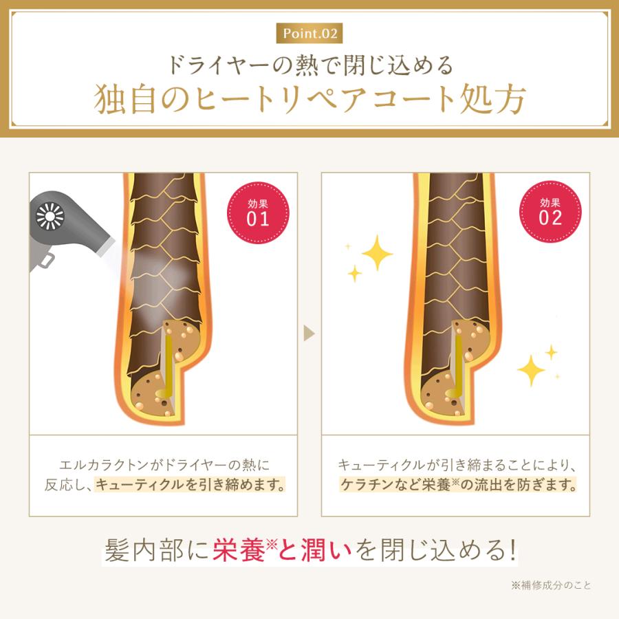 Cleo's Beaute クレオズボーテ エクストラモイストシャンプー