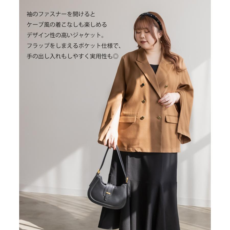 極美品✨大きいサイズ E-clat サイズ42 変形フリルジャケット ネイビー系 DearMyLoveWhip（ディアマイラブホイップ） セットアップ 「大きい
