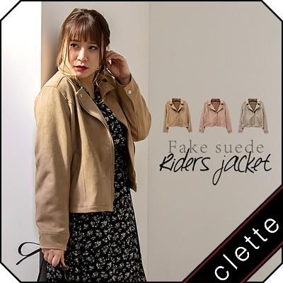 大きいサイズ レディース フェイクスウェードライダースジャケット A0c 大きいサイズ専門店 Clette 通販 Yahoo ショッピング