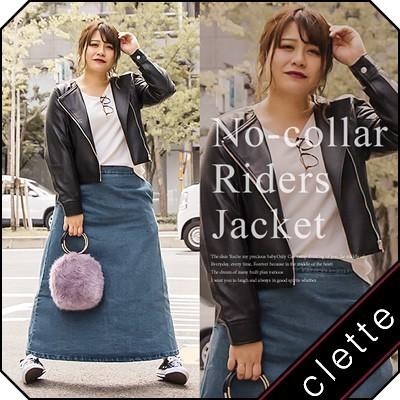 大きいサイズ レディース ノーカラーライダースジャケット A0c 大きいサイズ専門店 Clette 通販 Yahoo ショッピング