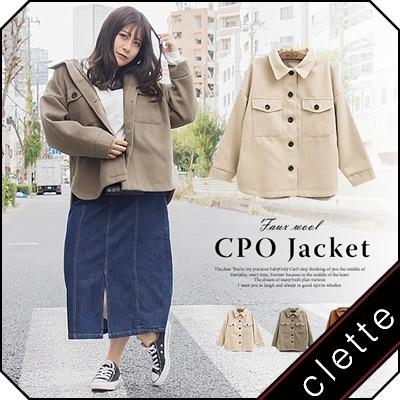 大きいサイズ レディース フェイクウールCPOジャケット｜clette-online