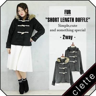 大きいサイズ レディース ファー付 ショート丈 ダッフル コート アウター 秋 冬 ジャンパー 羽織 2way カジュアル A1a 大きいサイズ専門店 Clette 通販 Yahoo ショッピング