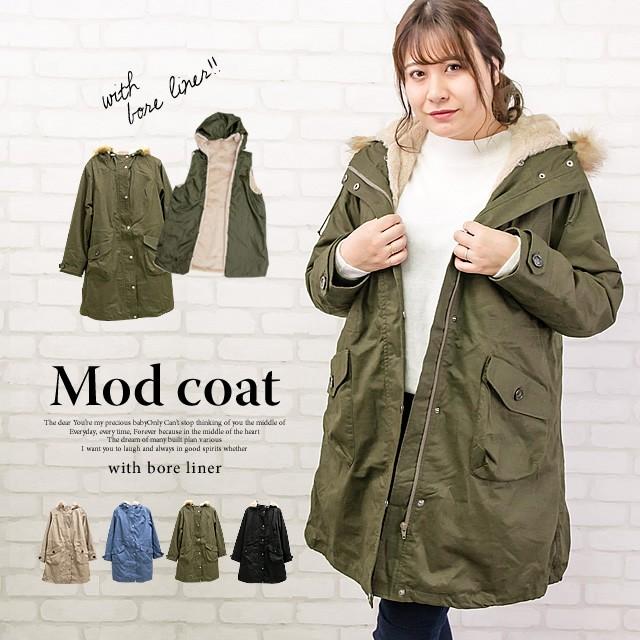 大きいサイズ レディース ボアライナー付モッズコート A1b1001 大きいサイズ専門店 Clette 通販 Yahoo ショッピング