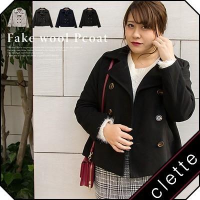 エレガント大きい サイズ レディース コート 人気のファッション画像