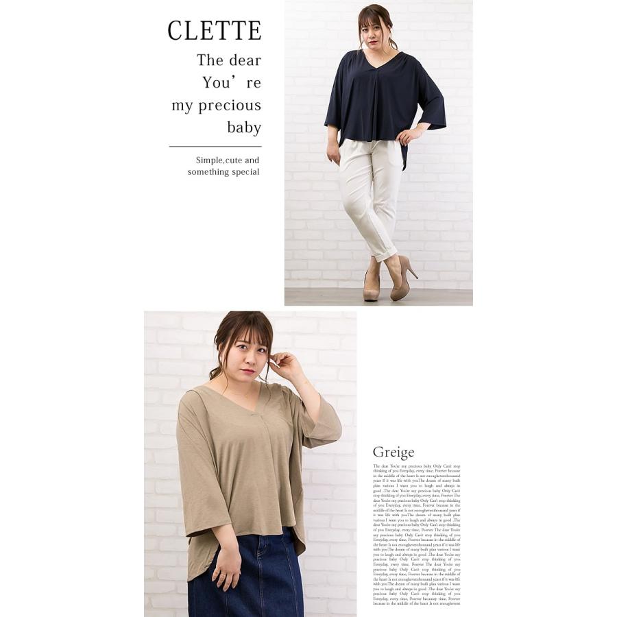 大きいサイズ レディース ショルダータックスキッパーカットソー｜clette-online｜07