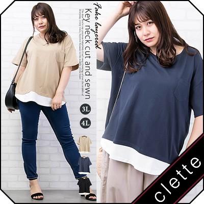 大きいサイズ レディース フェイクレイヤードキーネックカットソー a 大きいサイズ専門店 Clette 通販 Yahoo ショッピング