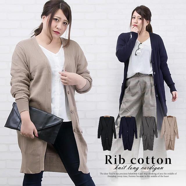 バッチ テザー 栄養 大きい サイズ ロング カーディガン N Printcolor Jp