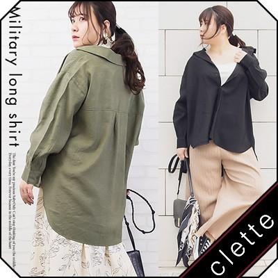 大きいサイズ レディース ミリタリーロングシャツ｜clette-online