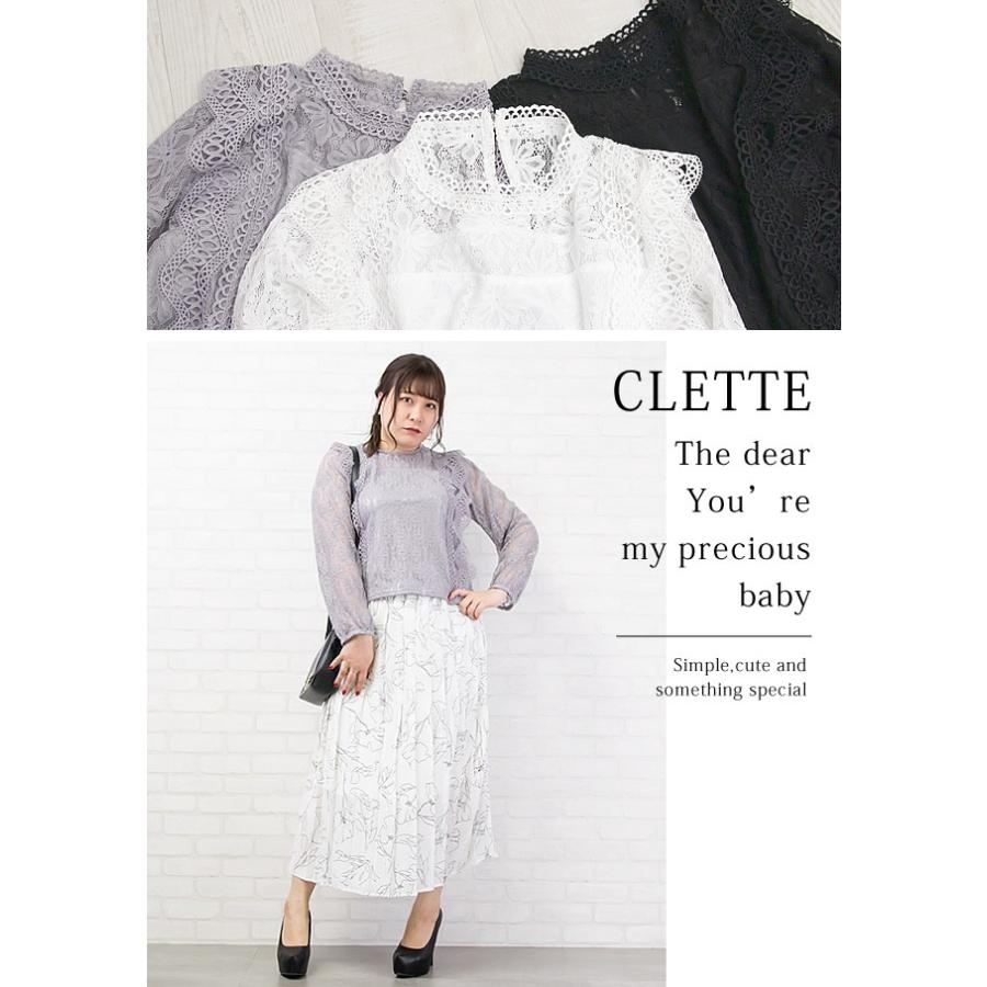 大きいサイズ レディース 総レースブラウス｜clette-online｜07