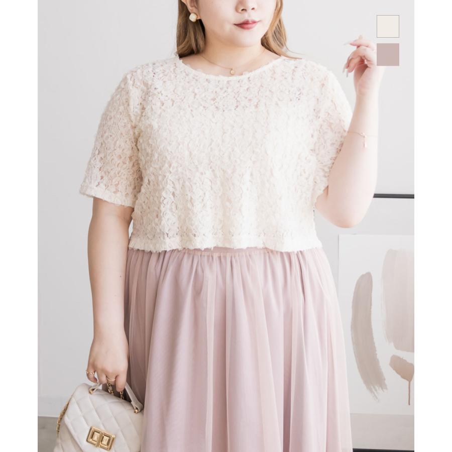 大きいサイズ レディース チュール 花レース ブラウス CLETTE 3L 4L 