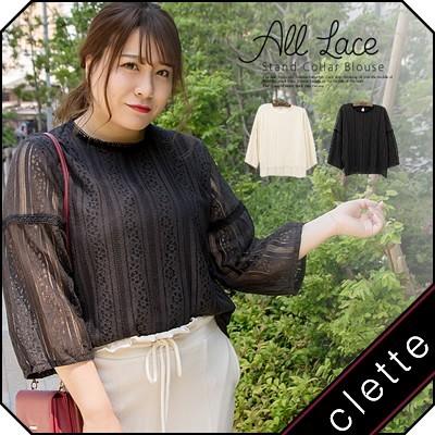 大きいサイズ レディース 総レーススタンドカラーブラウス a 大きいサイズ専門店 Clette 通販 Yahoo ショッピング