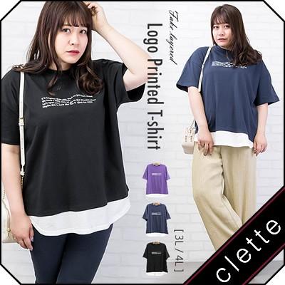 大きいサイズ レディース フェイクレイヤードロゴプリントtシャツ a 大きいサイズ専門店 Clette 通販 Yahoo ショッピング