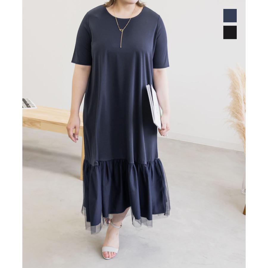 大きいサイズ レディース 裾チュール重ねワンピース｜clette-online｜02