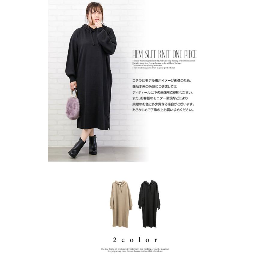 大きいサイズ レディース 裾スリットニットワンピース｜clette-online｜03