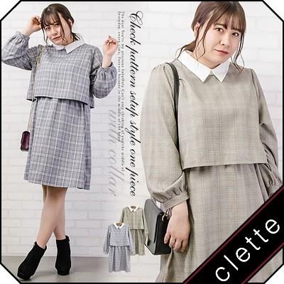 大きいサイズ レディース 襟付チェック柄セットアップ風ワンピース B4a 大きいサイズ専門店 Clette 通販 Yahoo ショッピング