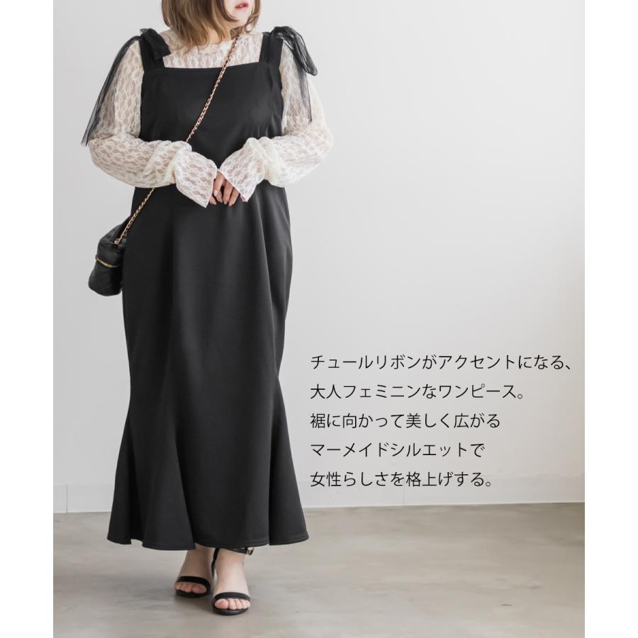 大きいサイズ レディース CLETTE オリジナル チュール リボン
