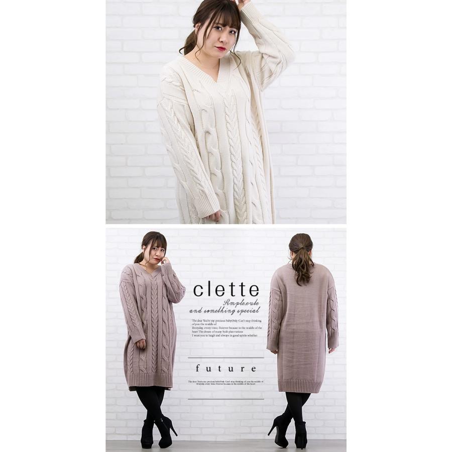 大きいサイズ レディース ケーブル編Vネックニットワンピース｜clette-online｜04