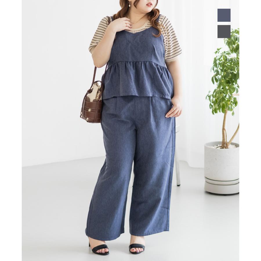レディーカーライル　2点セット 大きいサイズ レディース デニムライクビスチェ＆パンツセットアップ