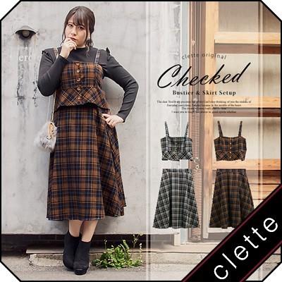 大きいサイズ レディース Cletteオリジナル チェック柄ビスチェ スカートセットアップ B4a 大きいサイズ専門店 Clette 通販 Yahoo ショッピング