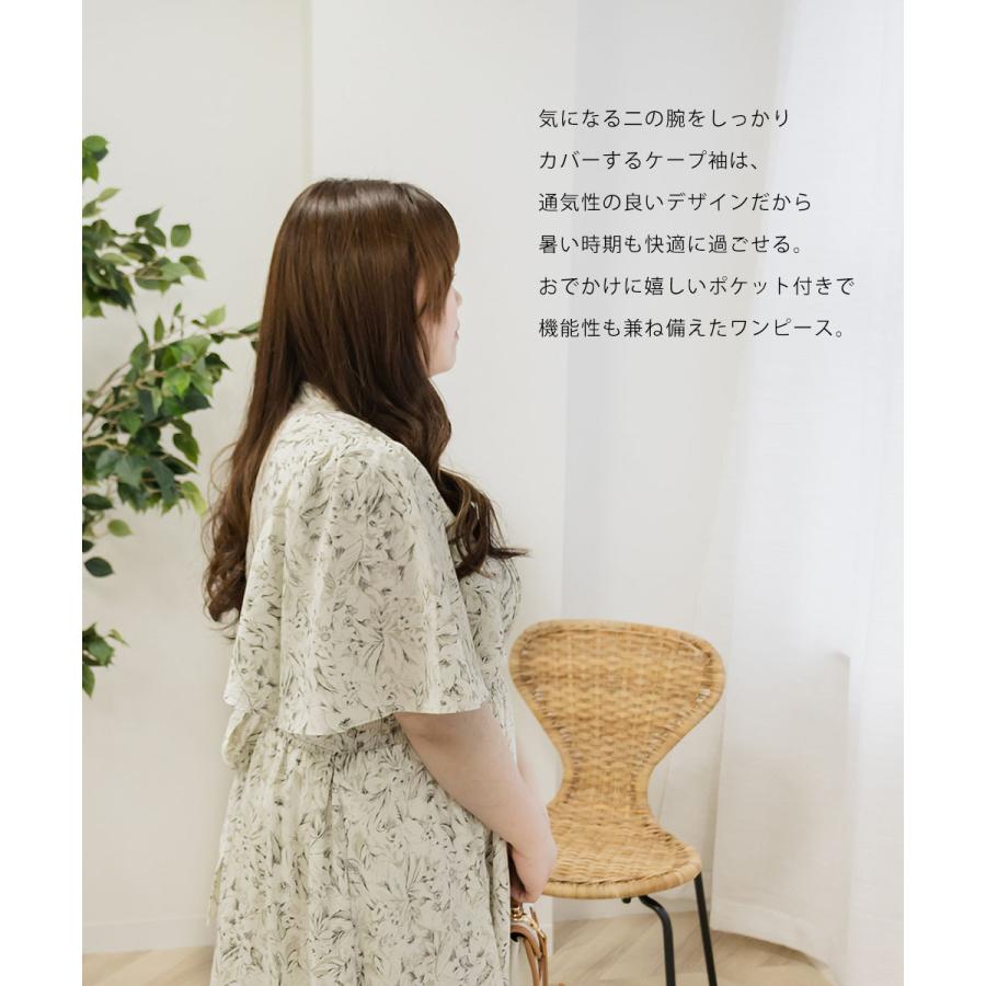 大きいサイズ レディース CLETTEオリジナル☆ケープ袖花柄ワンピース