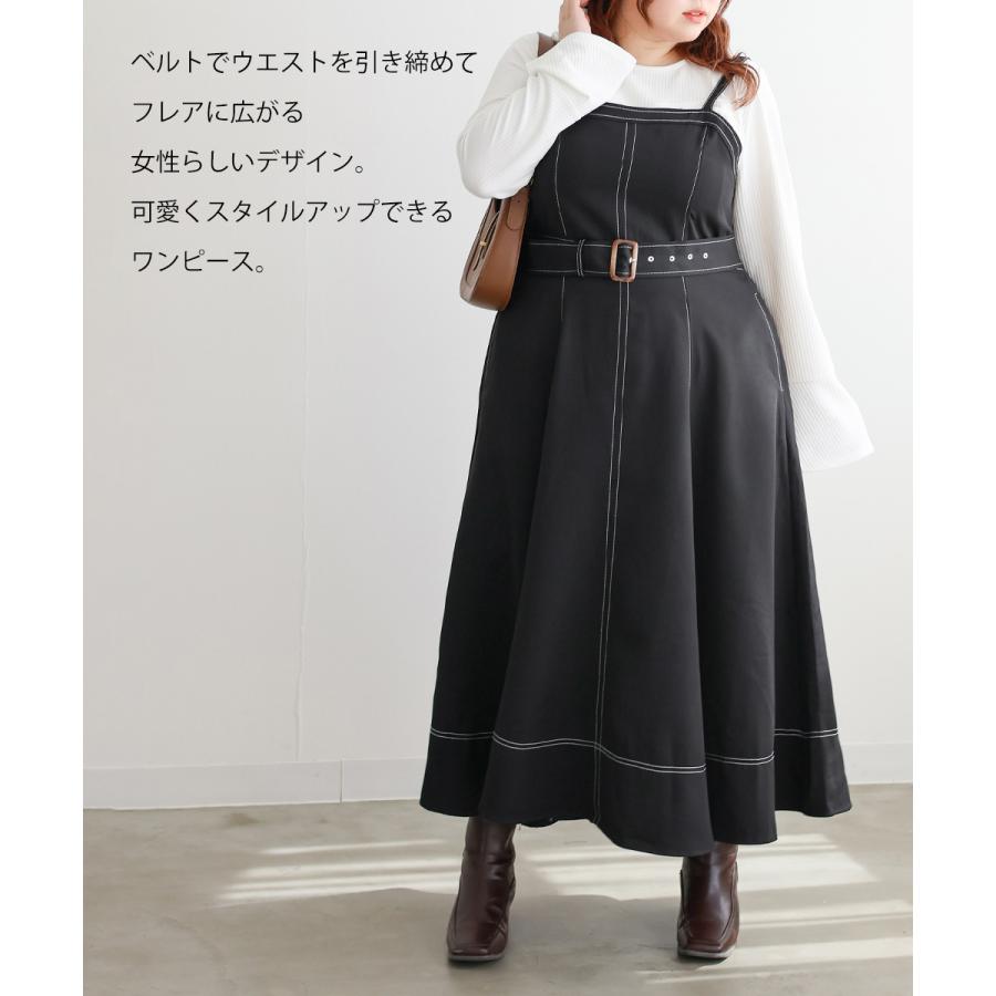 大きいサイズ レディース CLETTE オリジナル 配色 ステッチ フレア