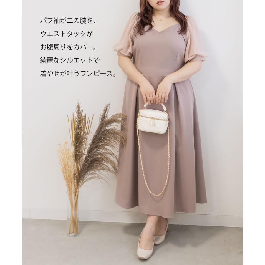 大きいサイズ レディース CLETTE オリジナル 二次会 結婚式 大きいサイズ レディース CLETTE オリジナル 二次会 結婚式