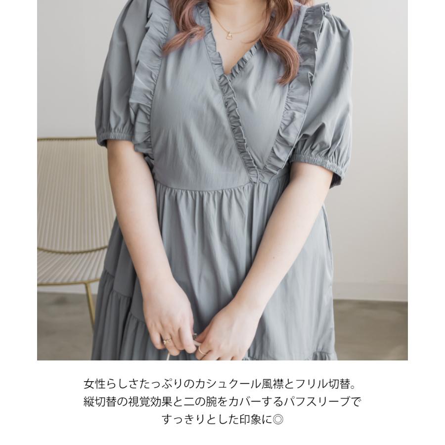 最終価格　merlette ティアードワンピース　刺繍　M フリル 最終価格 merlette ティアードワンピース 刺繍 M フリル