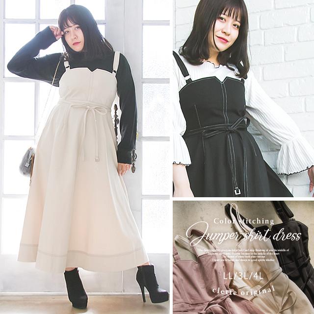 大きいサイズ レディース Cletteオリジナル 配色ステッチジャンスカワンピース B4a 大きいサイズ専門店 Clette 通販 Yahoo ショッピング