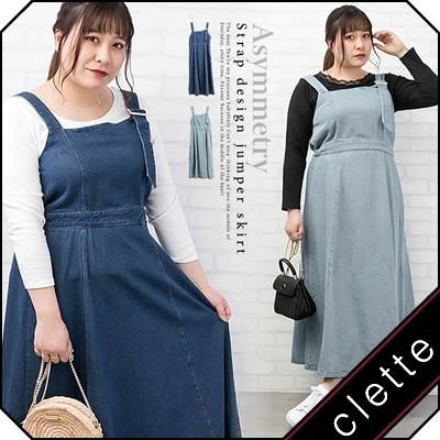 大きいサイズ レディース アシンメトリーストラップデザインジャンパースカート｜clette-online